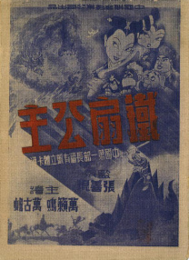 泌尿科医师